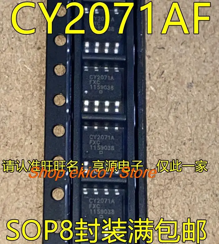 10 штук в оригинальном ассортименте CY2071AF SOP8 CY2071AFXC 8