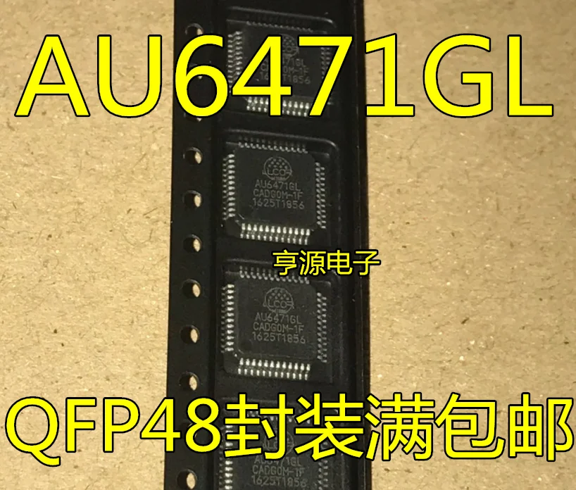 10шт НОВЫЙ чипсет AU6471 AU6471GL QFP48 IC Оригинал