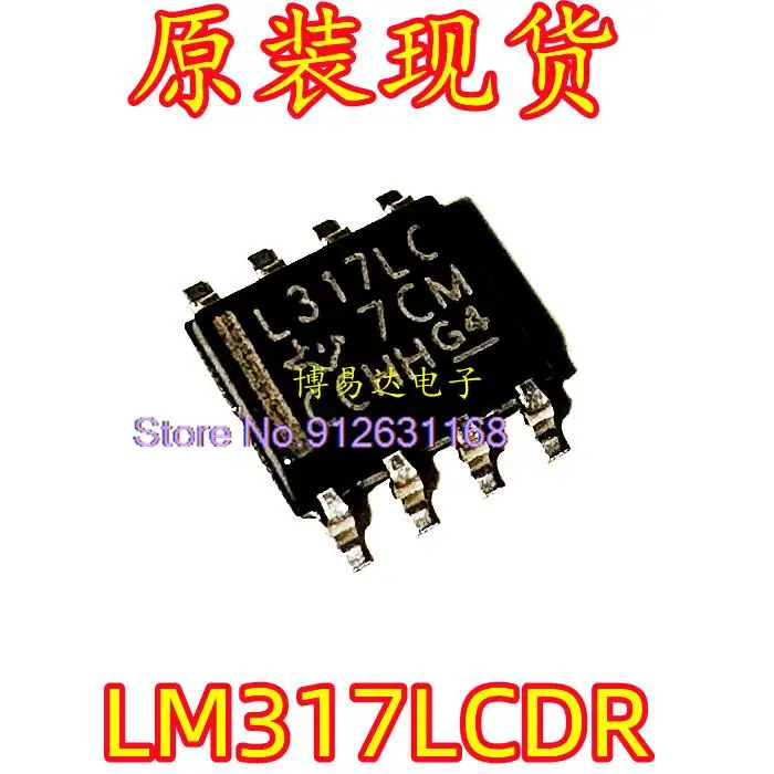 20 шт. /ЛОТ IC LM317LCDR LM317LC L317LC SOP-8