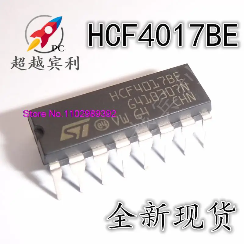 20 шт./ЛОТ микросхема HCF4017BE, HCF4017DIP-16