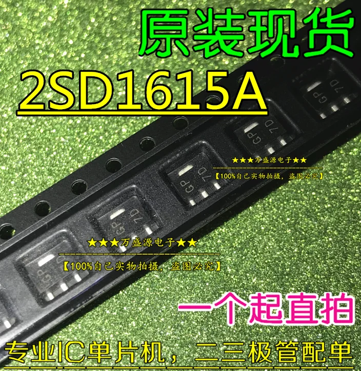 20шт оригинальный новый 2SD1615A SOT-89 2SD1615
