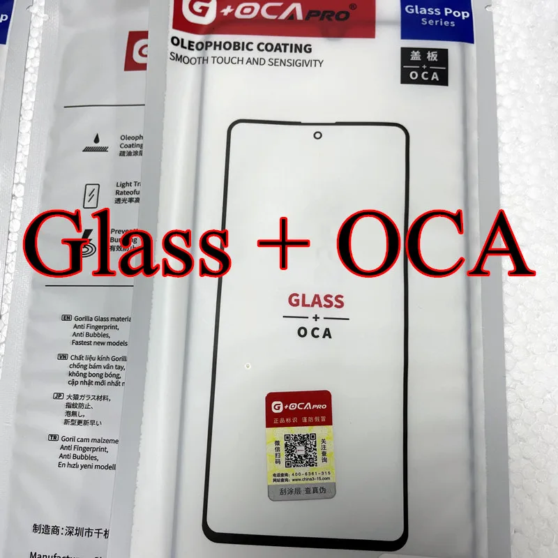 3 шт./лот Стекло + OCA для Samsung Galaxy A30 A31 A30s A32 A33 A34 5G Внешний ЖК-объектив с Передним Экраном и Заменой OCA