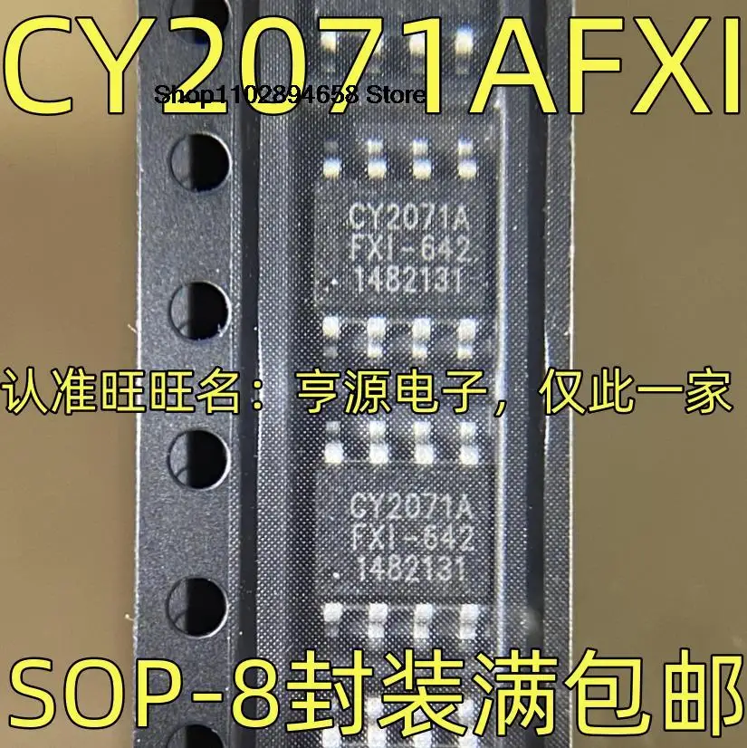 5ШТ CY2071AFXI SOP-8 IC