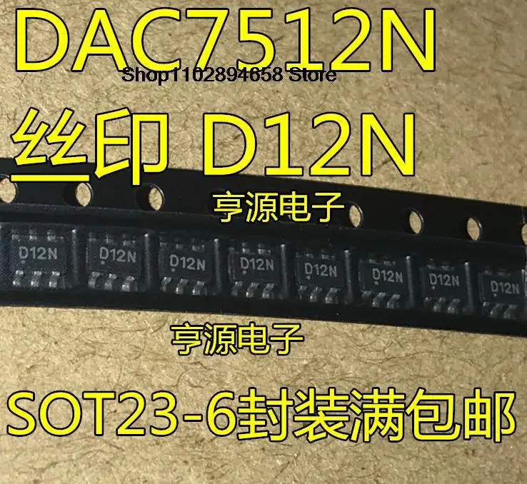 5ШТ DAC7512N D12N SOT23-6