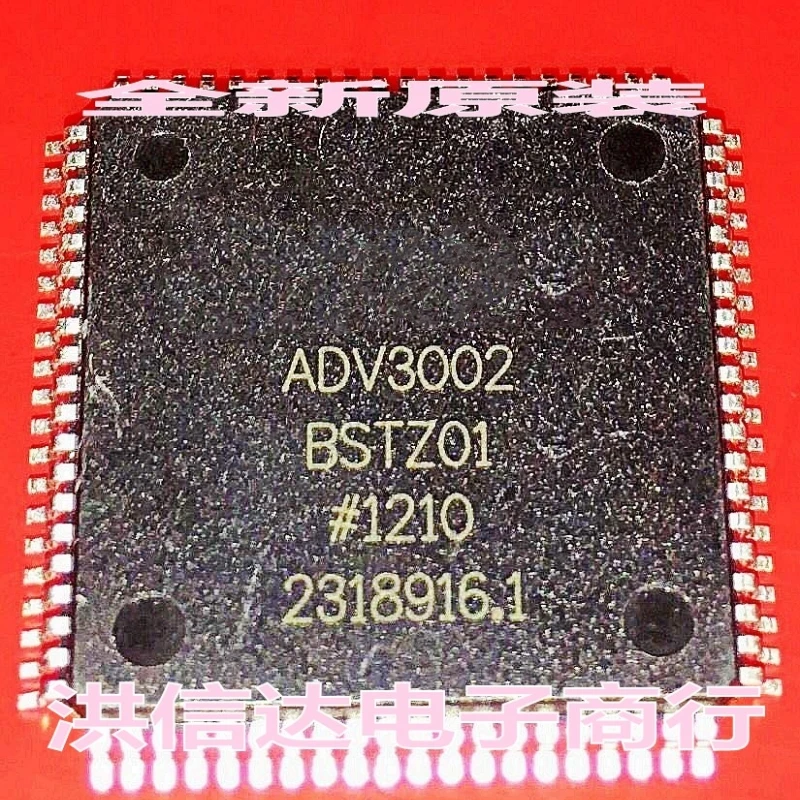 ADV3002BSTZ01