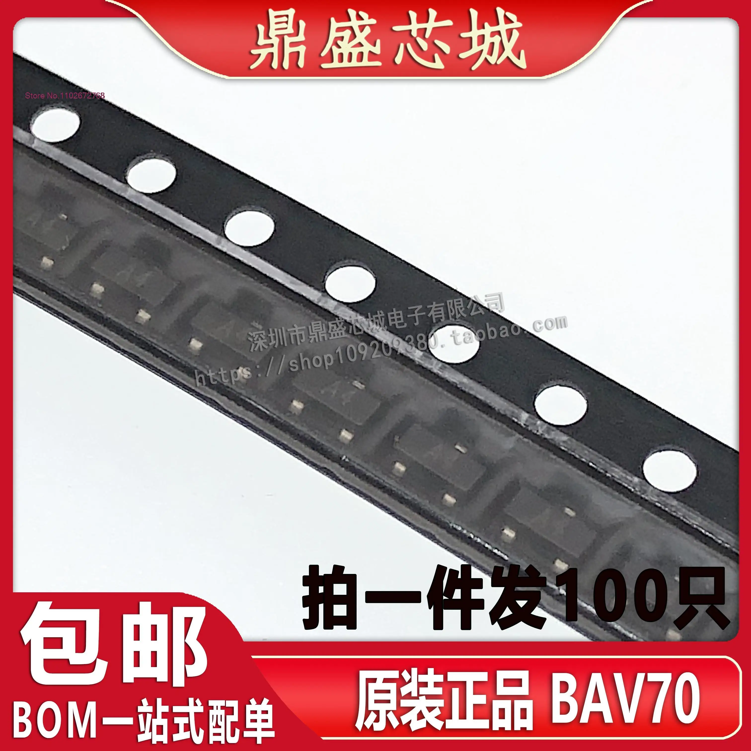 BAV99 A7 SOT-23 0,2 А/70В