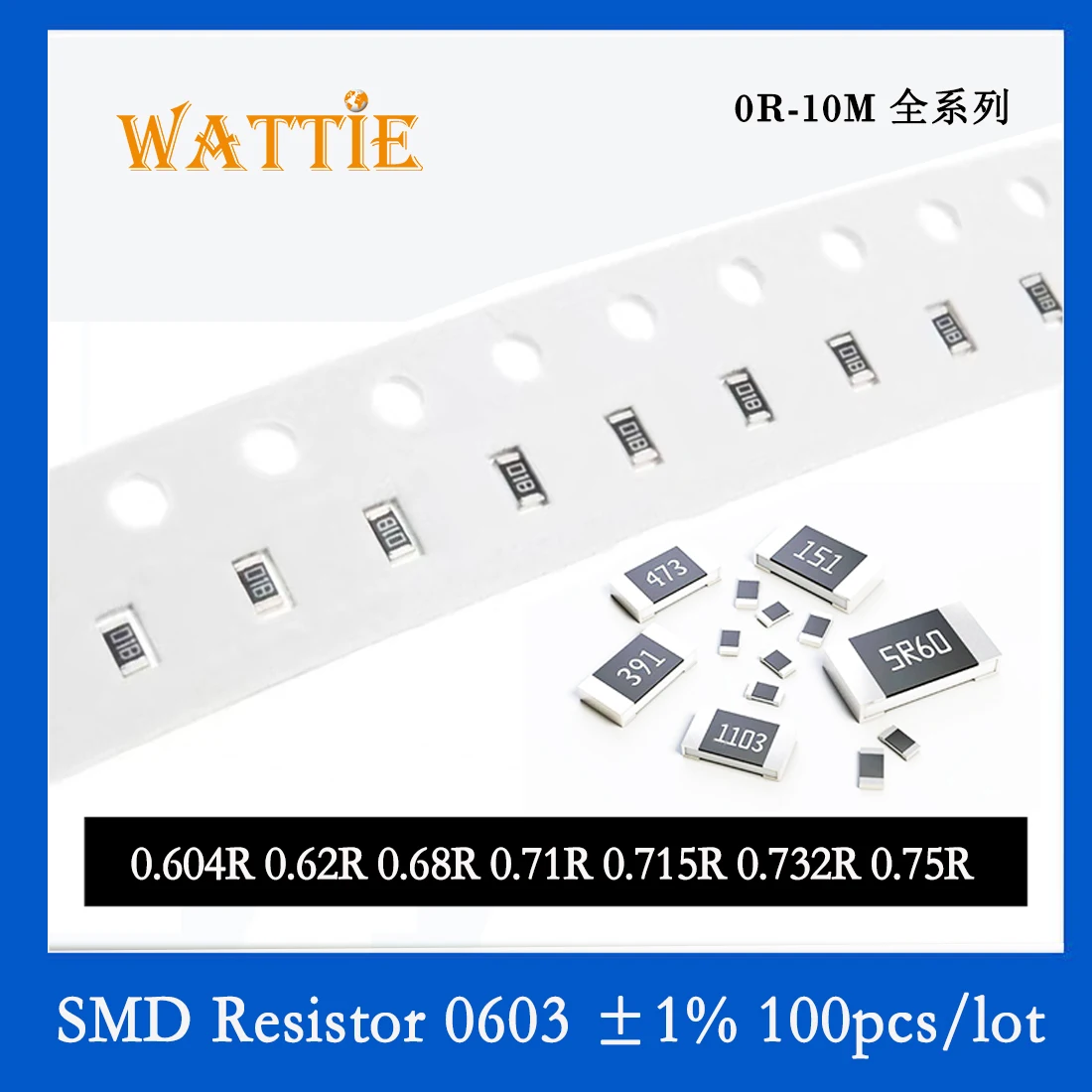 SMD резистор 0603 1% 0.62R 0.68R 0.71R 0.715R 0.732R 0.75R 100 шт./лот микросхемные резисторы 1/10 Вт 1.6 мм * 0.8 мм с низким значением сопротивления