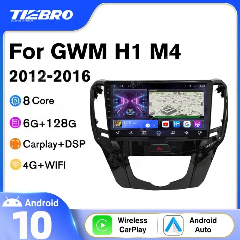 Tiebro 2DIN Android10 Автомагнитола Для GWM Great Wall H1 M4 2012-2016 Автомобильная GPS Навигация Стерео Автоаудио DVD Интеллектуальные Автомобильные Системы