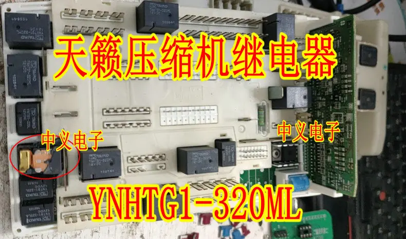 YNHTG1-320 мл 6
