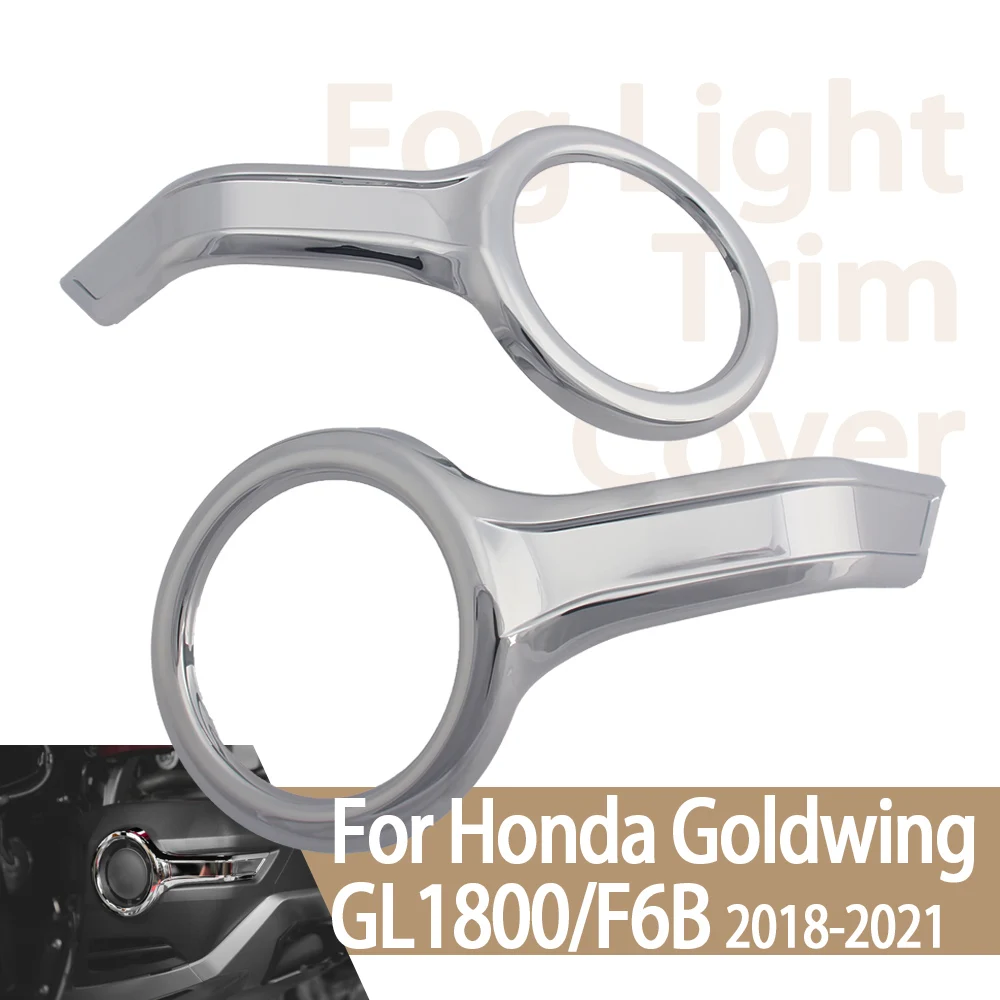 Для Honda Goldwing GL 1800 Gold Wing 1800 Tour 2018 2019 2020 2021 Мотоциклетные кольца для отделки противотуманных фар, украшение крышки противотуманных фар