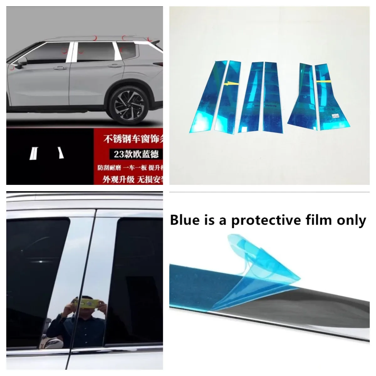 Для Mitsubishi Outlander PHEV 2013-2022 2023 Окно B C Стойка Отделка Колонны Рамка Полоса Крышка Стальные Аксессуары Для Укладки Автомобилей