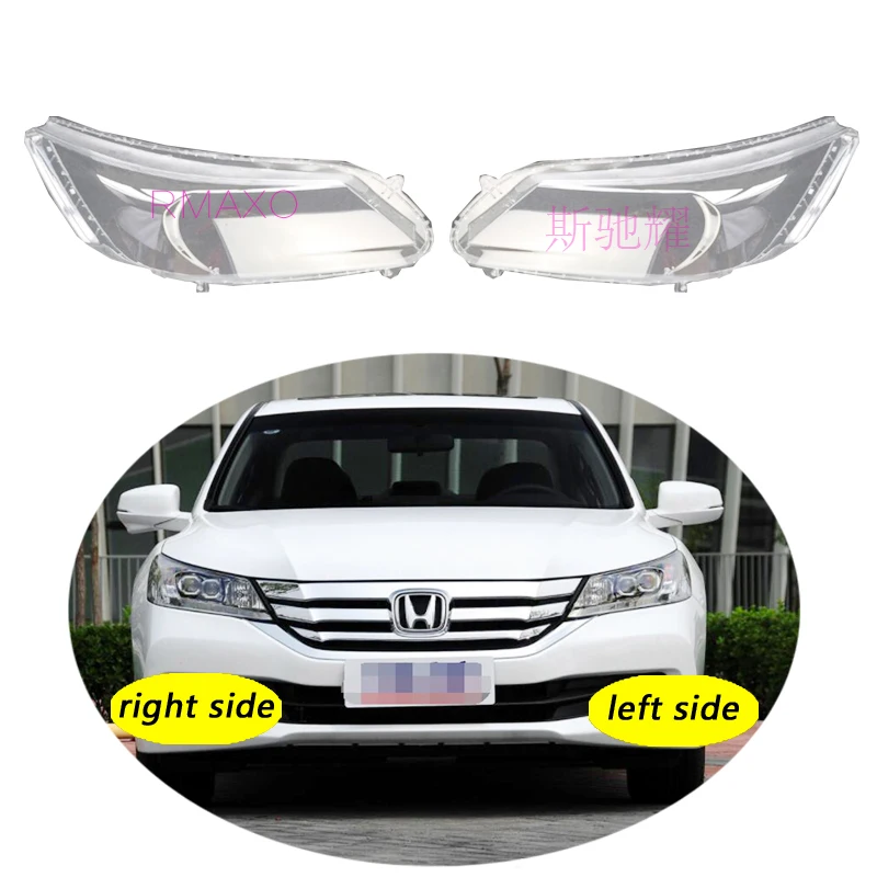 Используется для Honda Accord 2014-2015 Прозрачная крышка фары абажур Передняя фара корпус абажура линза оболочка