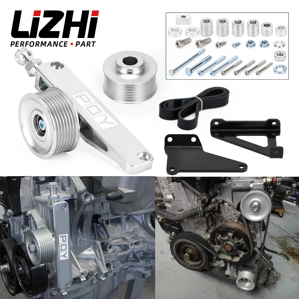 Комплект для удаления шкивов LZ - A / C & P /S Eliminator для двигателей Honda Acura K20 K24 CPY03S-QY