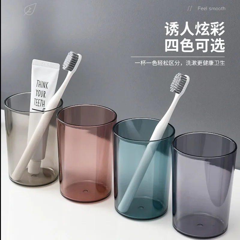 Легкая роскошная простая чашка для полоскания, чашка для щетки для мытья посуды, набор зубных щеток, пара чашек для полоскания, прозрачный пластиковый стаканчик