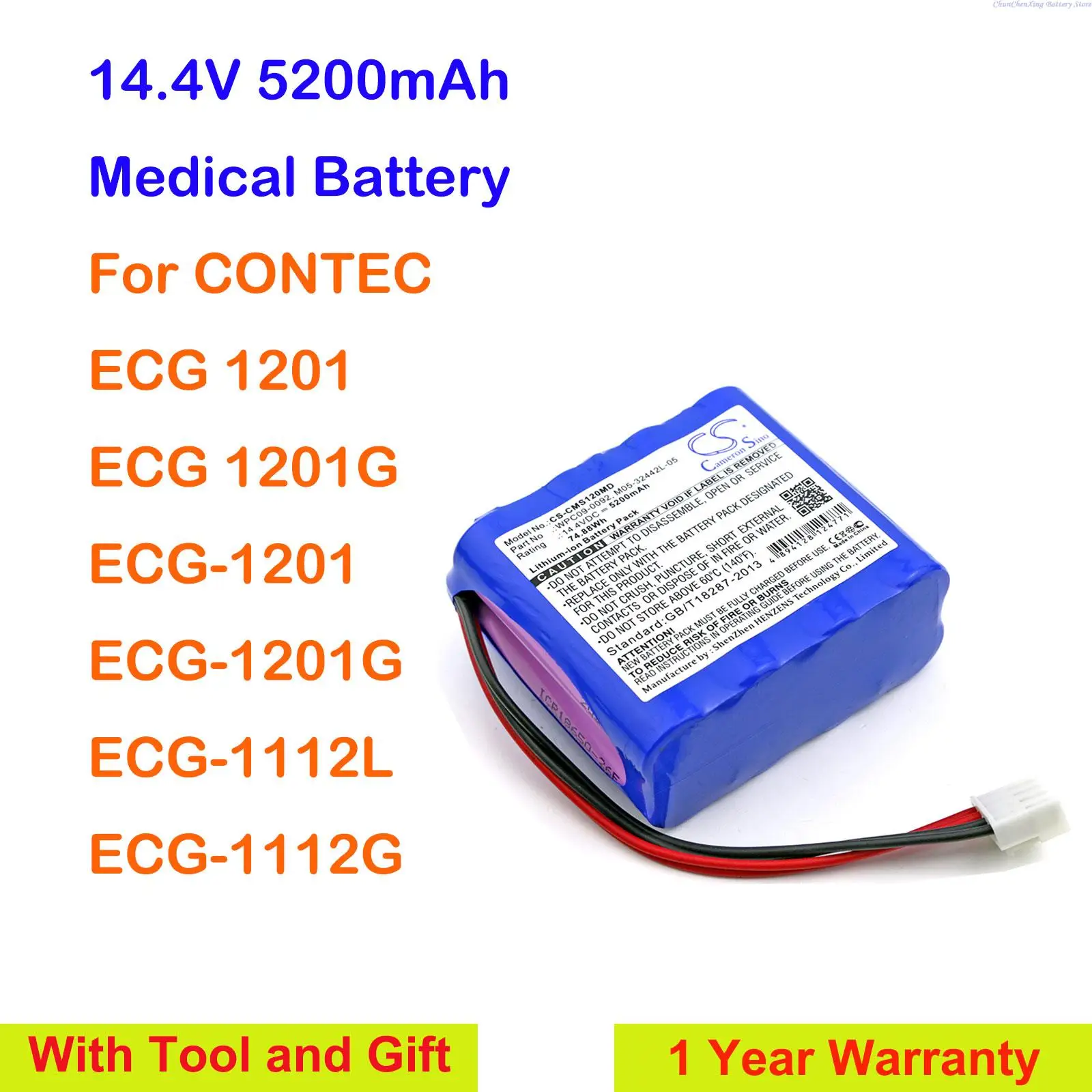 Медицинская батарея Cameron Sino 5200 мАч для CONTEC ECG 1201, ECG 1201G, ECG-1201, ECG-1201G, ECG-1112L, ECG-1112G + Инструмент и подарки