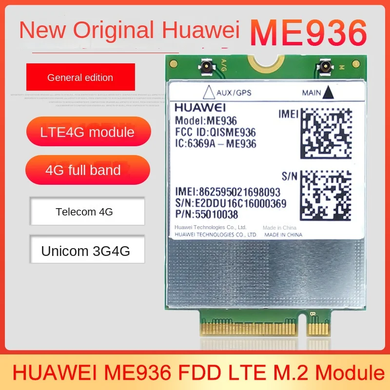 Новый модуль Huawei ME936 FDD LTE M.2 4G Full Band Unicom 4G