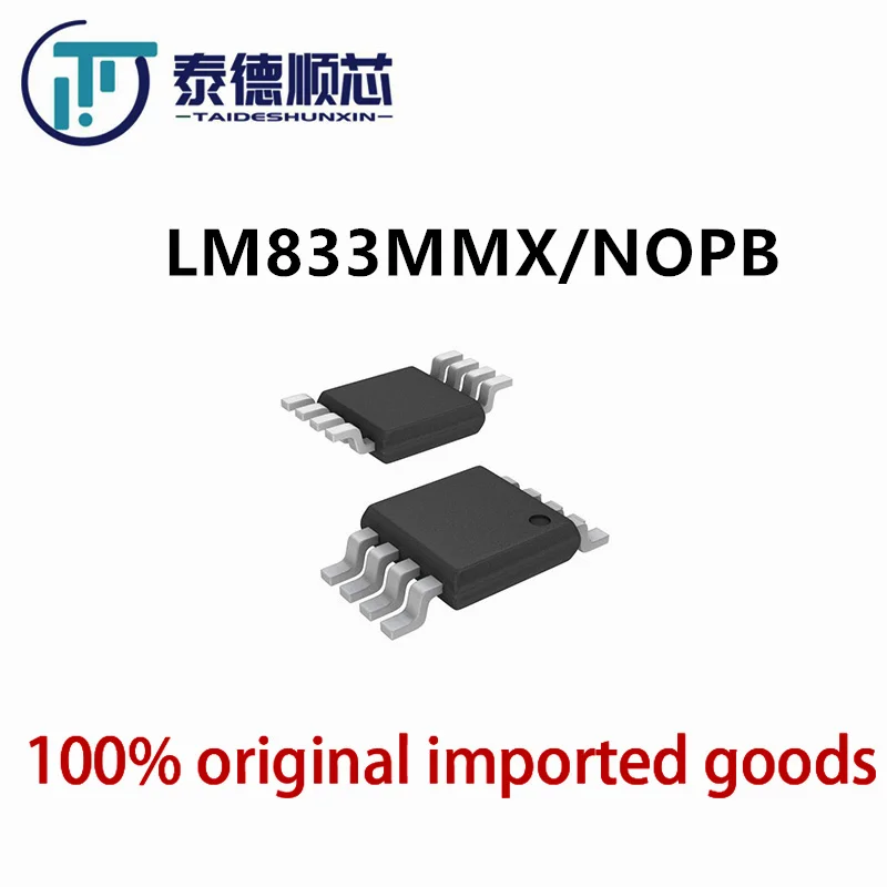 Оригинальная комплектация LM833MMX/NOPB VSSOP8 Интегральная схема, электронные компоненты в одном экземпляре