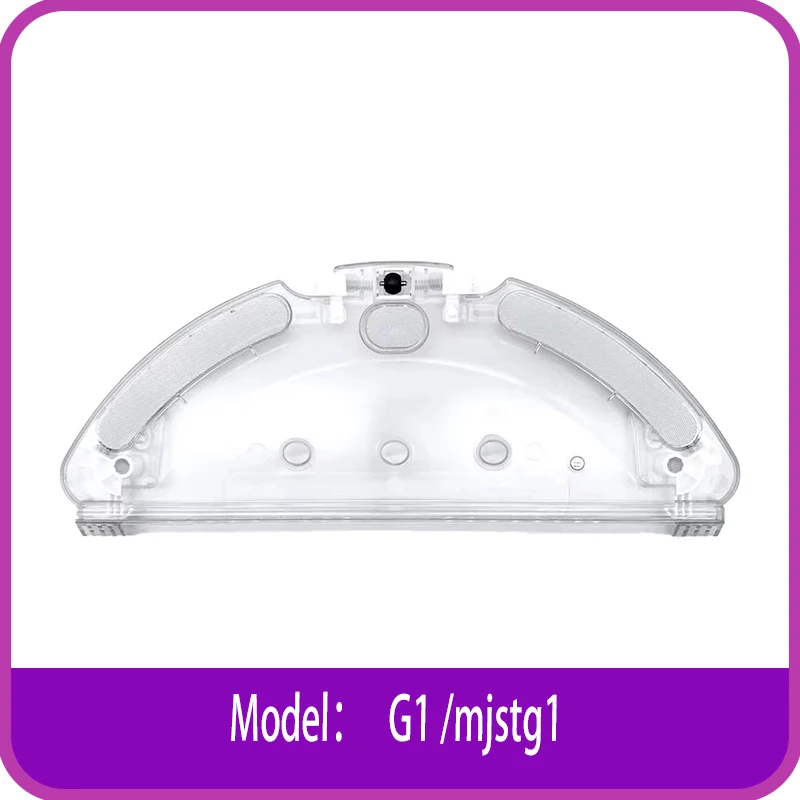 Подставка для швабры/опорная пластина для робота-пылесоса Xiaomi Mijia G1 / MJSTG1