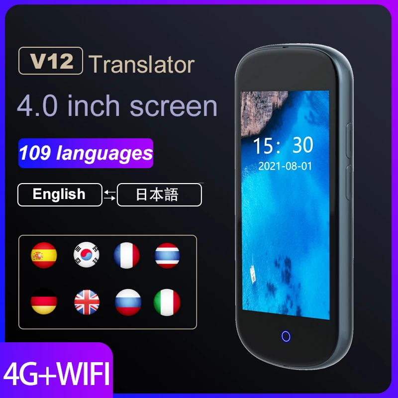 Портативный электронный голосовой переводчик V12 WIFI 4,0-ДЮЙМОВЫЙ сенсорный экран 1G + 8G 4G SIM Интеллектуальная машина для перевода Android OS 7.1