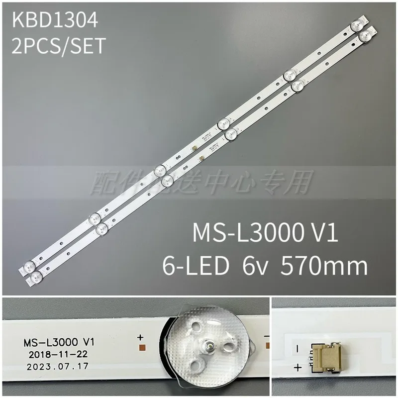 Светодиодная лента подсветки 32 дюйма 6 светодиодов для MS-L3000 V1