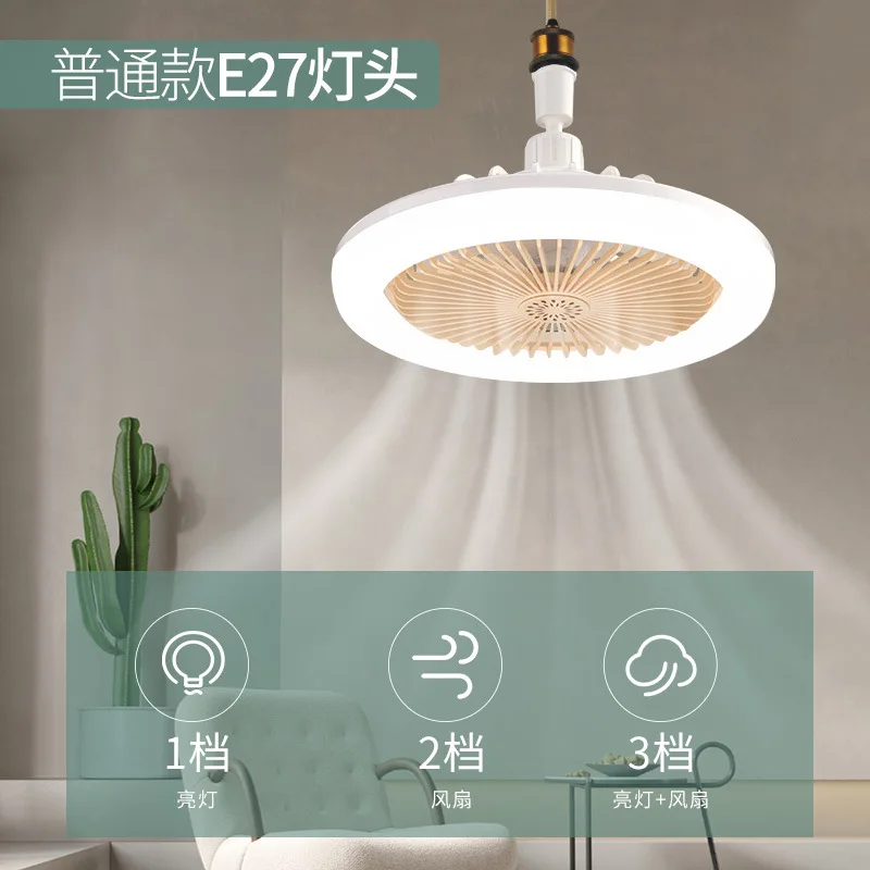 Современная простая ароматерапевтическая лампа-вентилятор для спальни, гостиной, качающейся головы, невидимый вентилятор, лампа с регулируемой частотой пульта дистанционного управления h