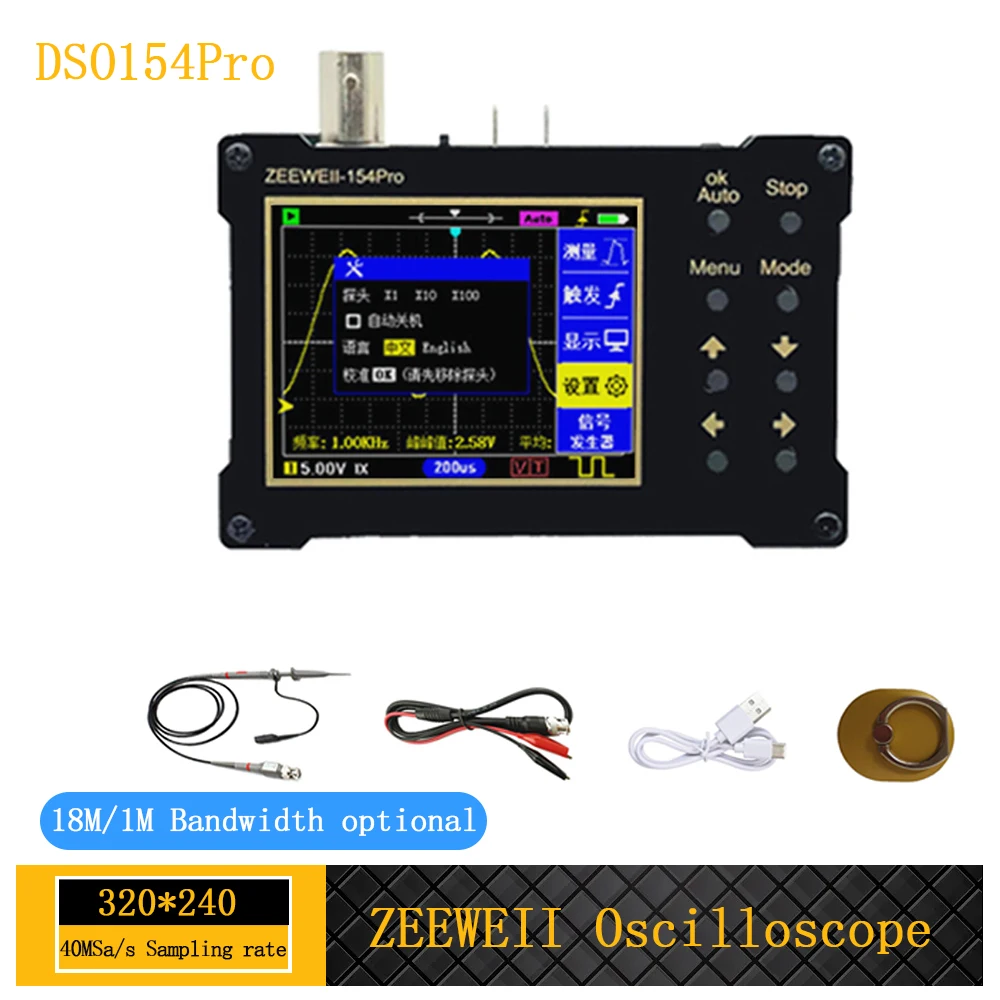 Цифровой Осциллограф ZEEWEII DSO154Pro с разрешением 320 * 240 2,4-дюймовый TFT-экран с частотой дискретизации 40 МСА/с Поддерживает Генератор сигналов