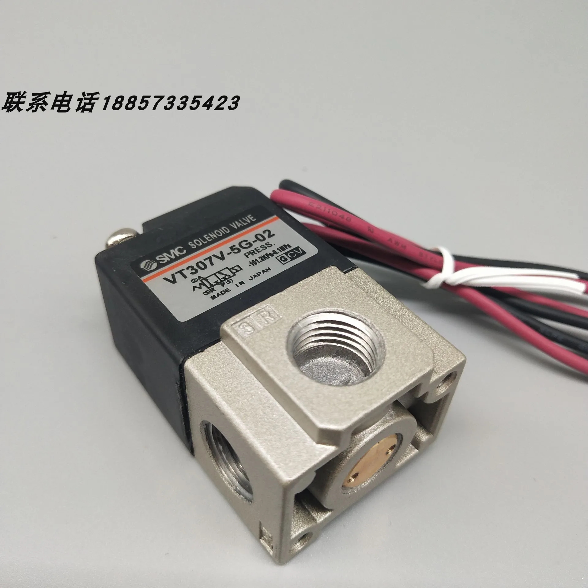 Электромагнитный клапан SMC VT307-5G1-01 VT307-5G1-02 VT307V-5G1-01/02-F